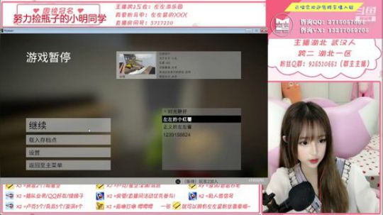 今天又又是划水的一天 2019-08-02 20点场