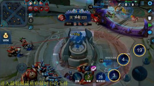 BA瞬间发布了一个斗鱼视频2019-08-10