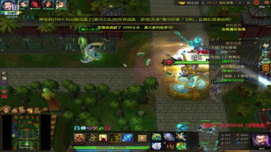 梦三国2出征小王子 2019-08-09 23点场