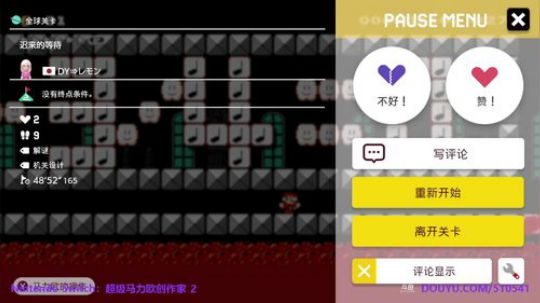 4裤全输发布了一个斗鱼视频2019-08-10