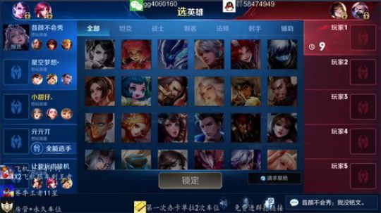 99胜率S级花木兰暴力输出 2019-08-09 20点场