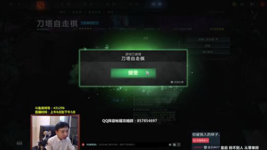 【搞笑主播】5龙砍了之后怎么玩 2019-08-10 11点场