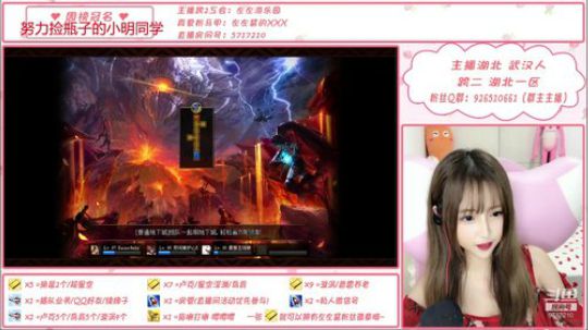 今天又又是划水的一天 2019-08-03 18点场