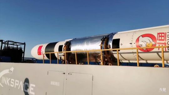 斗鱼超级火箭发射仪式 2019-08-10 07点场