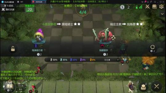 精灵王冲第一！天才棋手安静君！ 2019-08-10 15点场