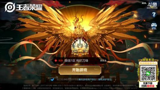 登月团丶离去发布了一个斗鱼视频2019-08-10