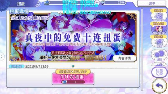 纯白魔女百抽翻车实录