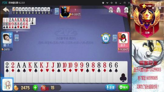 大乱斗2v2决赛 2019-08-10 18点场