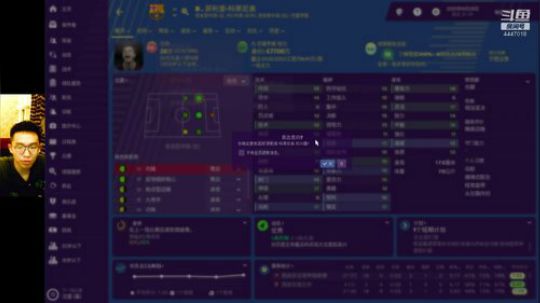 FM~2年无冠高指导~大换血 2019-08-09 23点场