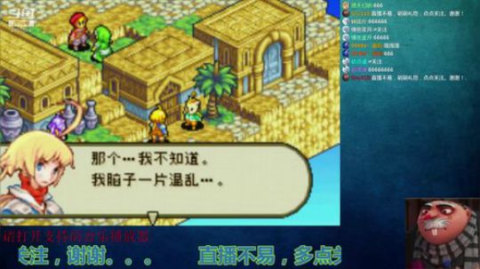【Gru】纯休闲。点个关注不花钱。。。 2019-08-06 22点场