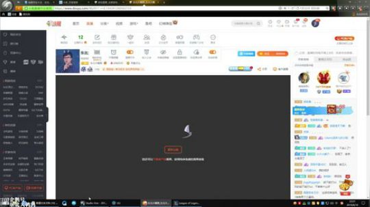 我在斗鱼看东北大鹌鹑直播英雄联盟