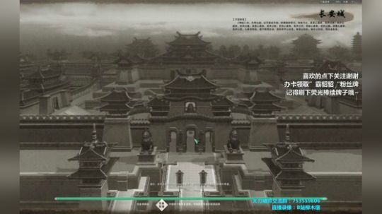 【柳木宿】为什么不问问我的刀 2019-08-09 20点场