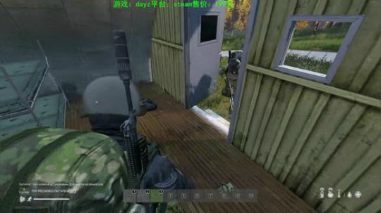 dayz 僵尸末日1.04 2019-08-09 14点场