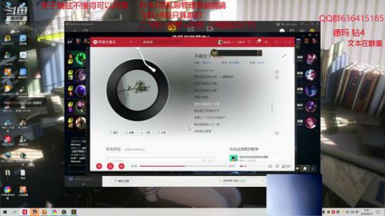 翻鸽：瑞兹教学 2019-08-09 23点场