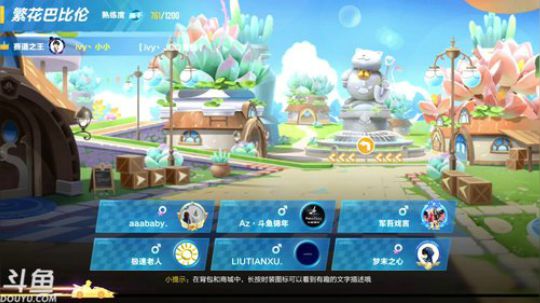 锦年：你的锦年已上线 2019-08-10 16点场