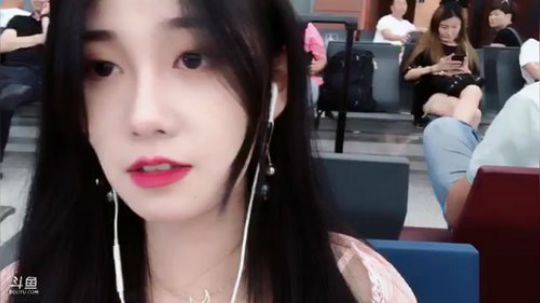 沫萱：我在机场！别问我去哪里！我不告诉你 2019-08-03 14点场