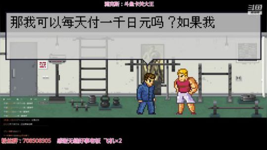 为人亲善 自成一派 让我感受弹幕的爱 2019-08-09 18点场