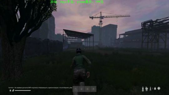 dayz 僵尸末日1.04 2019-08-09 00点场