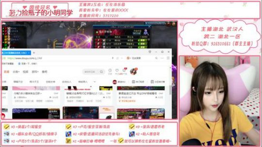 今天又又是划水的一天 2019-08-04 17点场
