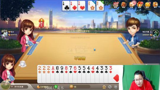 欢乐直播，认真讲棋。 2019-08-10 05点场