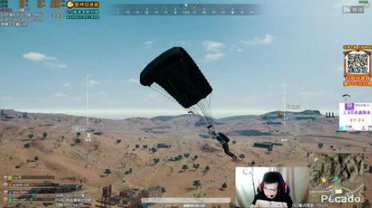 我在斗鱼看pigff直播绝地求生