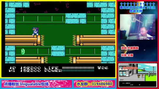 你肯定很想知道这个主播为什么那么菜! 2019-08-09 22点场