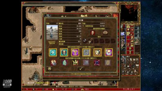 英雄无敌3/WOG/魔力觉醒 2019-08-10 12点场
