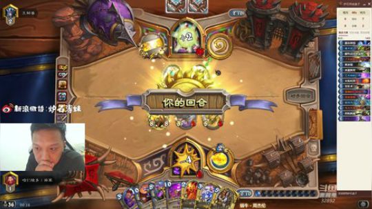 RPGseven发布了一个斗鱼视频2019-08-10