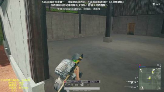 KaKao冲第一，王者局10点抽1000 2019-08-09 06点场