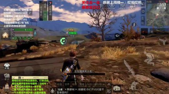 【颜霸】今日标题：加油 2019-08-01 20点场
