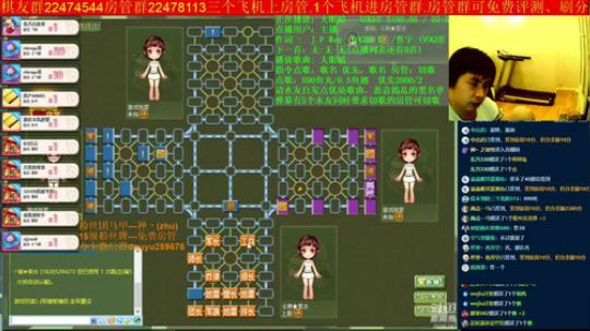 坑货56817发布了一个斗鱼视频2019-08-10