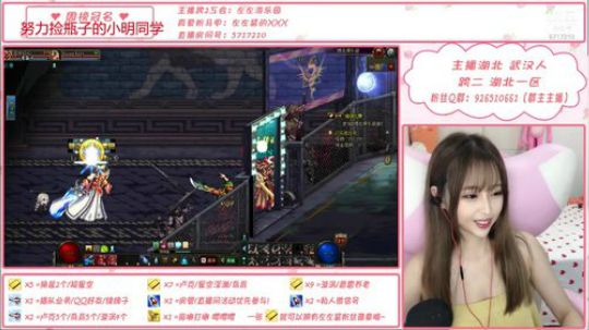 今天又又是划水的一天 2019-08-05 14点场