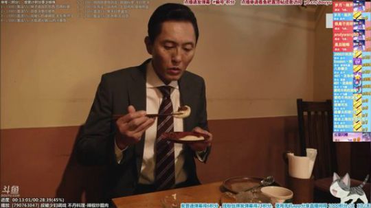 我在斗鱼看懒猫是只喵直播一起看