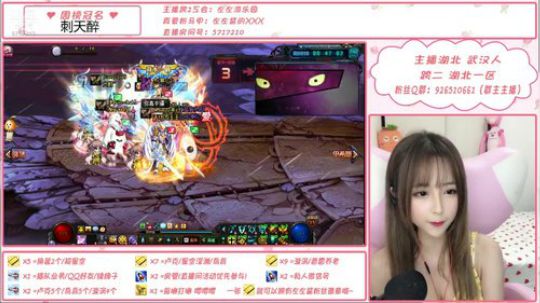 今天又又是划水的一天 2019-08-10 17点场