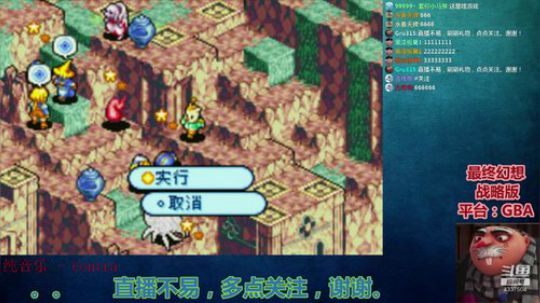 【Gru】纯休闲。点个关注不花钱。。。 2019-08-09 11点场