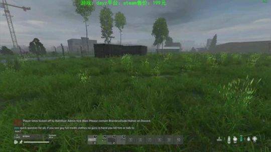 dayz 僵尸末日1.04 2019-08-09 23点场