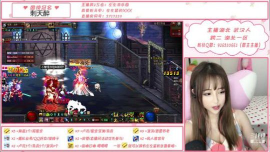 今天又又是划水的一天 2019-08-08 17点场