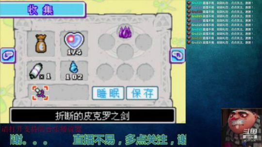 【Gru】纯休闲。点个关注不花钱。。。 2019-08-06 20点场