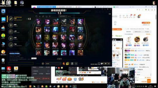 liyunanhj发布了一个斗鱼视频2019-08-10