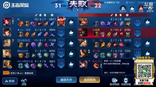 伤心hh发布了一个斗鱼视频2019-08-10