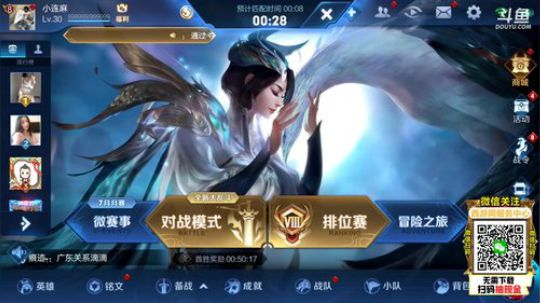 伤心hh发布了一个斗鱼视频2019-08-10