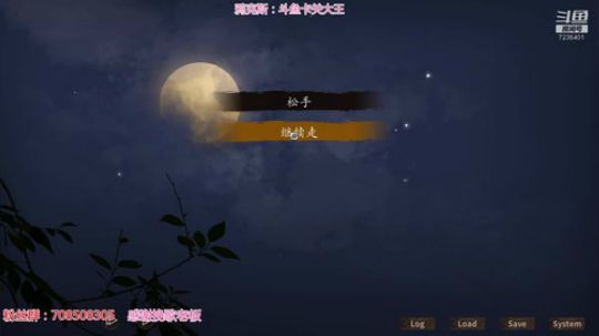 为人亲善 自成一派 让我感受弹幕的爱 2019-08-09 22点场