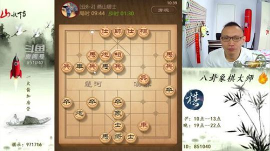 巨人13725发布了一个斗鱼视频2019-08-10