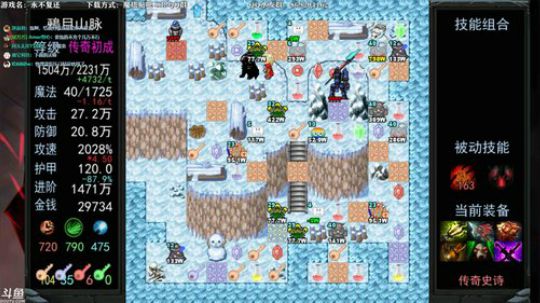【永不复还】魔塔神作！第七章！传奇岁月！ 2019-08-09 19点场