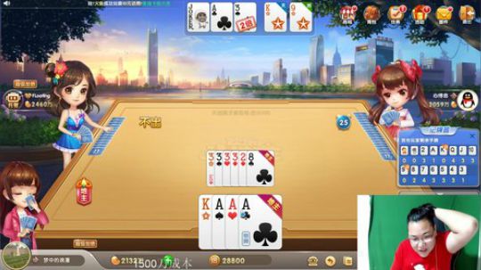 欢乐直播，认真讲棋。 2019-08-10 03点场