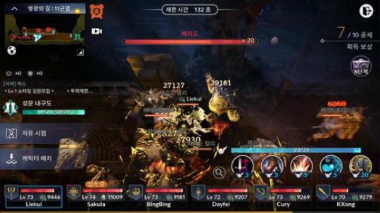 黑色沙漠M下周兽娘武士继承.黑色沙漠 2019-08-10 20点场