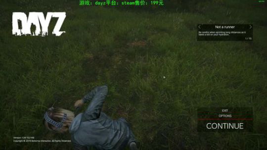 dayz 僵尸末日1.04 2019-08-09 21点场