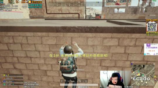 我在斗鱼看pigff直播绝地求生