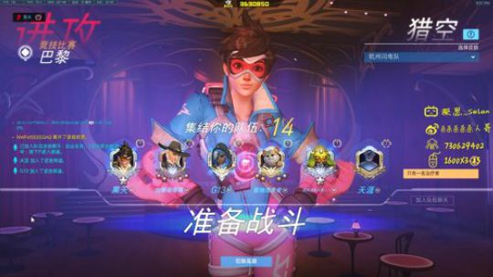 杀人哥：白给闪光 2019-08-08 20点场