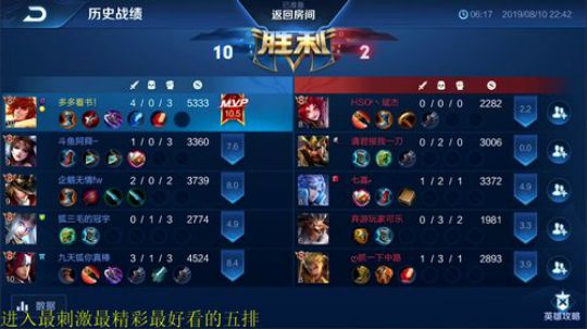 掐鯉吖Ha丶大心崽崽发布了一个斗鱼视频2019-08-10